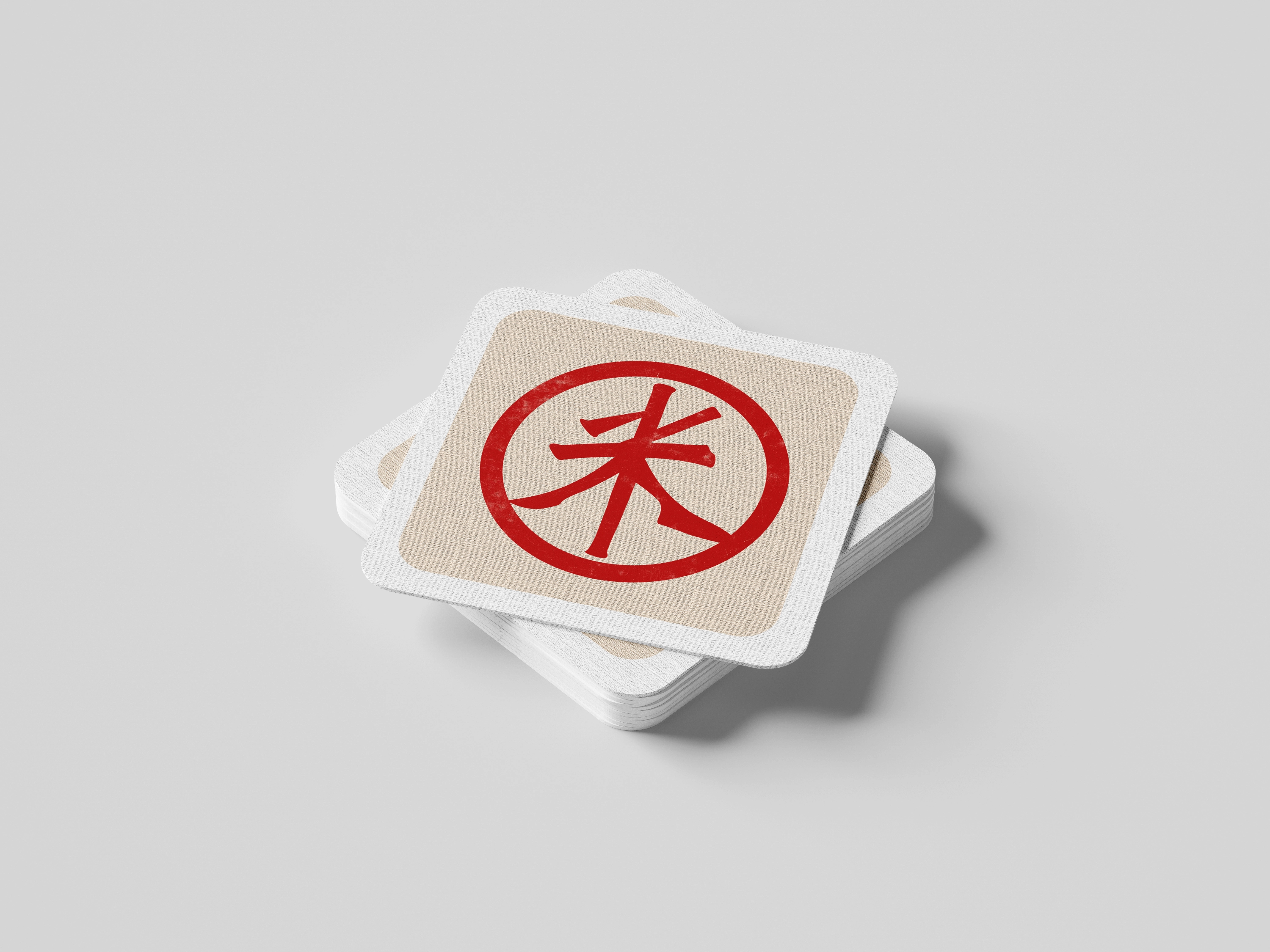 Chinese beer 2